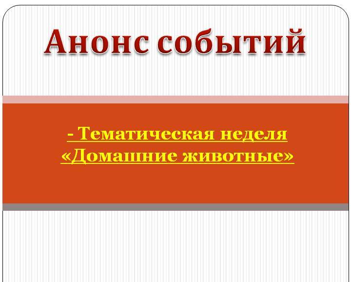 Солнышко рисунки картинки о зиме Солнышко рисунки картинки о зиме
