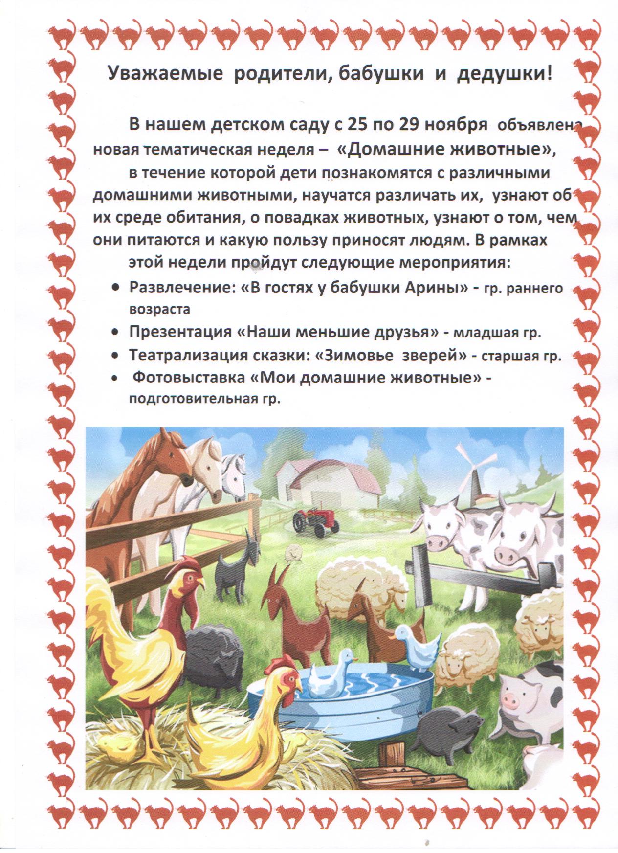 Зимняя форма купить киев